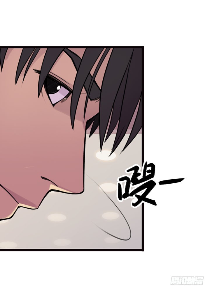 《江南华佗》烤肉 第12页