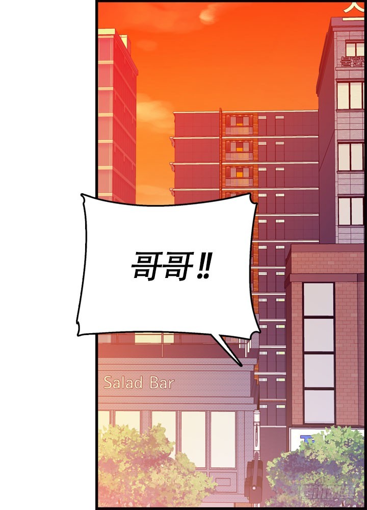 《江南华佗》烤肉 第18页