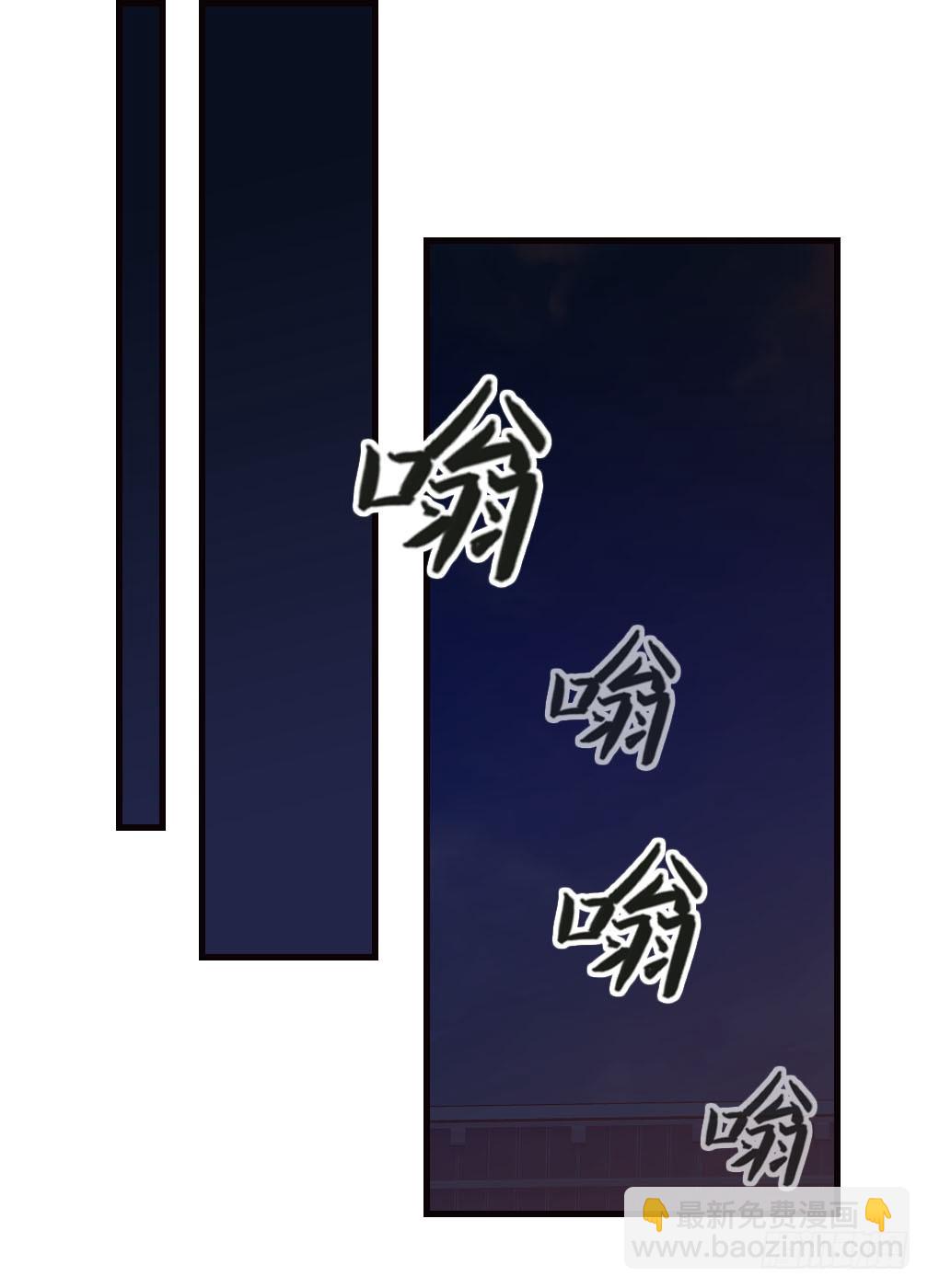 《江南华佗》住手 第21页