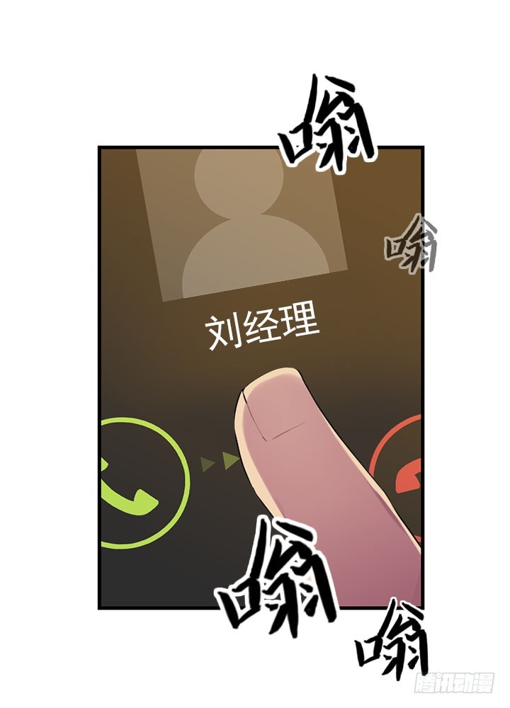 《江南华佗》住手 第22页