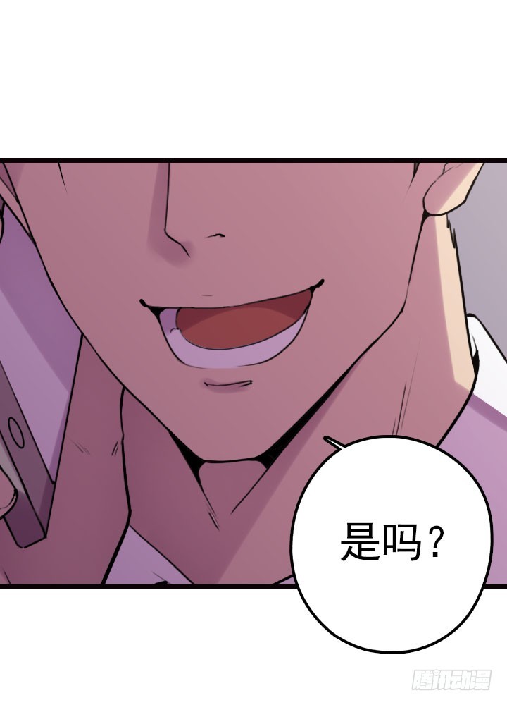 《江南华佗》住手 第25页