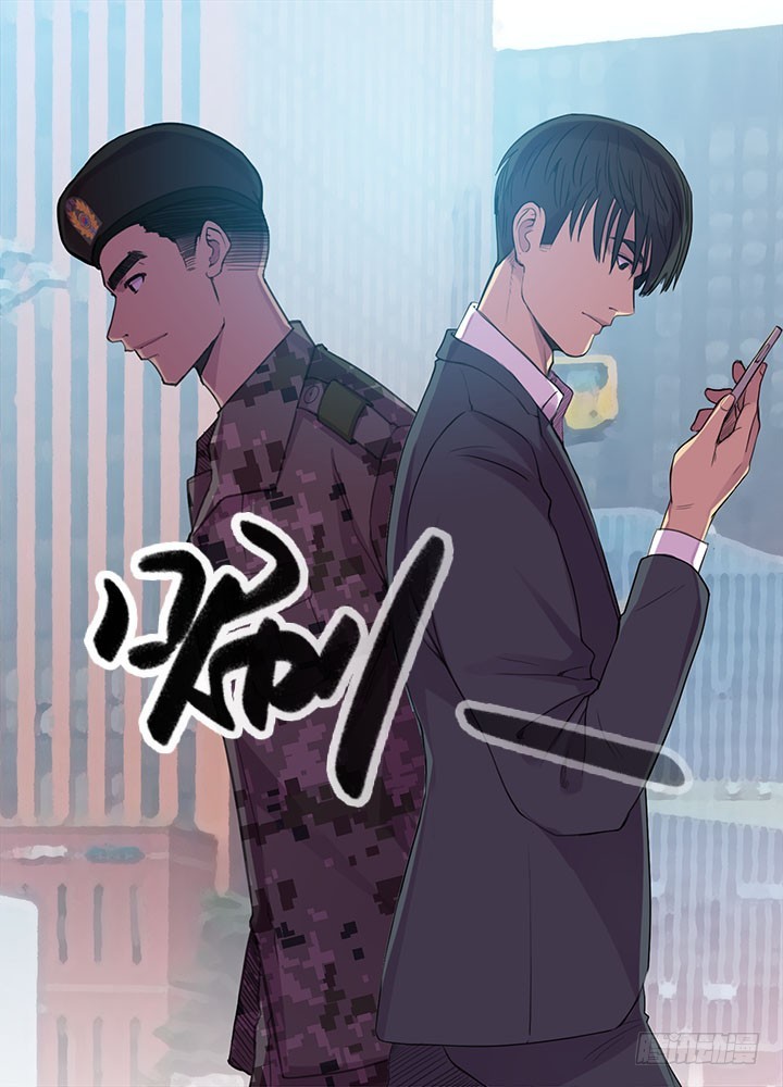 《江南华佗》烤肉 第10页