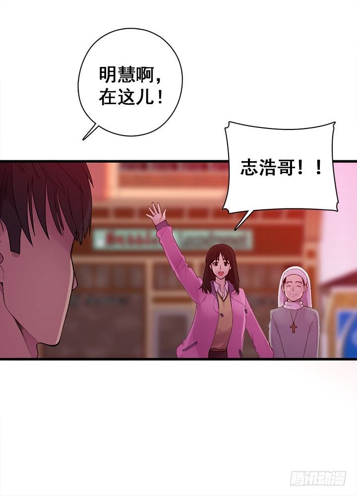 《江南华佗》烤肉 第19页