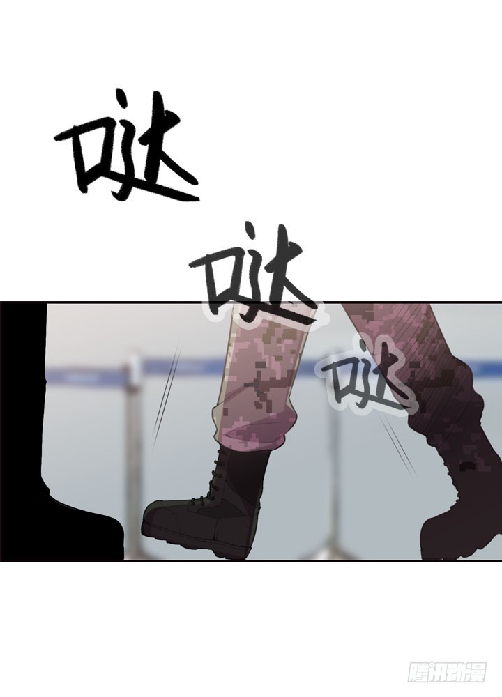 《江南华佗》烤肉 第4页