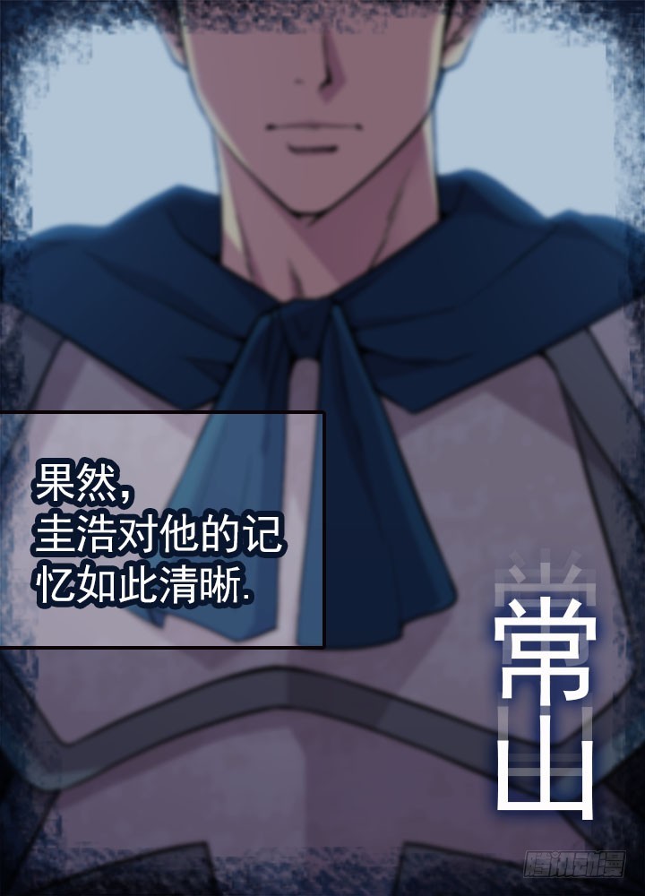 《江南华佗》制服 第23页