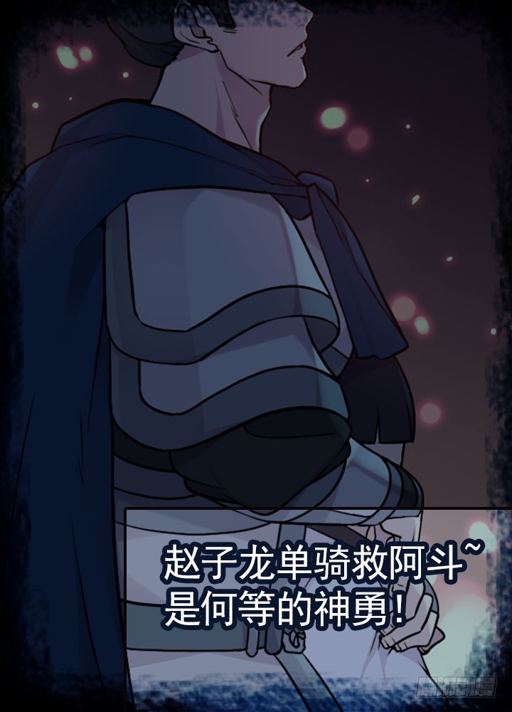 《江南华佗》制服 第6页