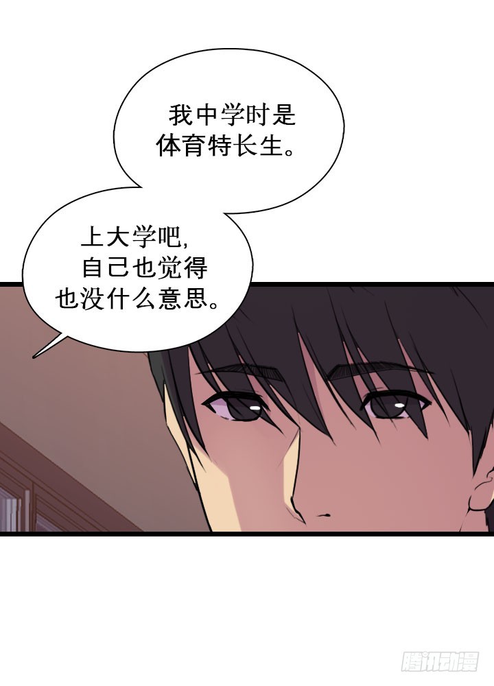 《江南华佗》追随 第14页