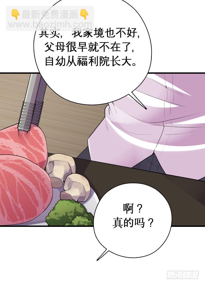 《江南华佗》追随 第15页