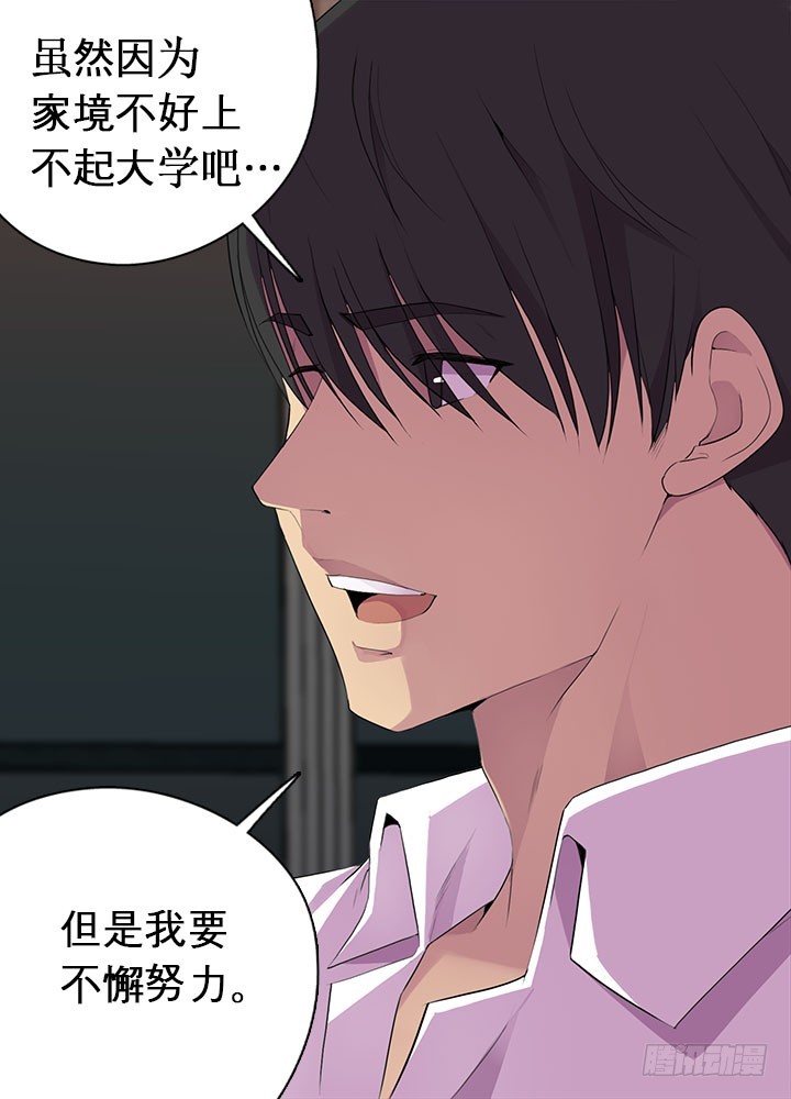 《江南华佗》追随 第17页