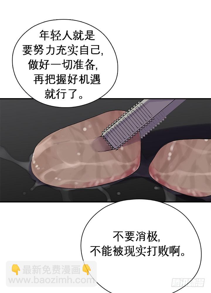《江南华佗》追随 第20页
