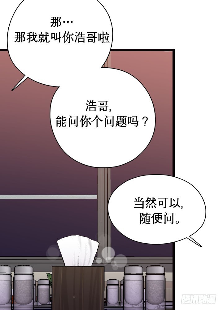 《江南华佗》追随 第23页