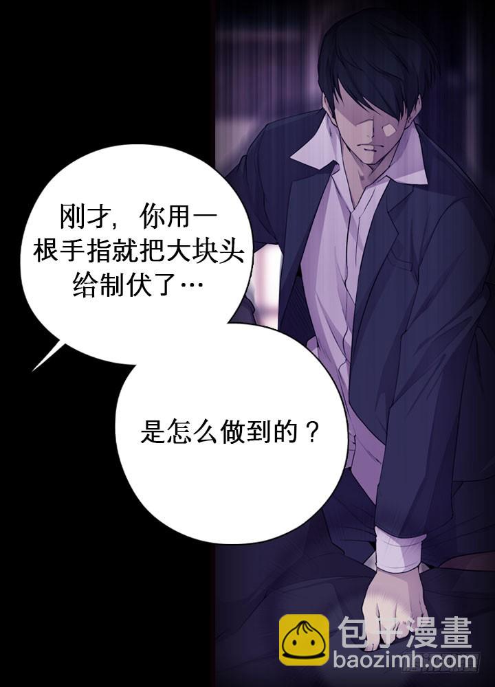 《江南华佗》追随 第24页