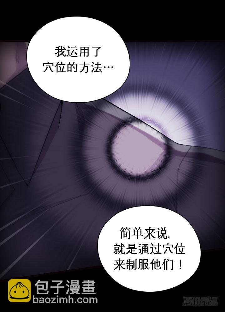 《江南华佗》追随 第25页