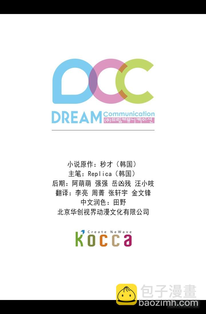 《江南华佗》追随 第26页