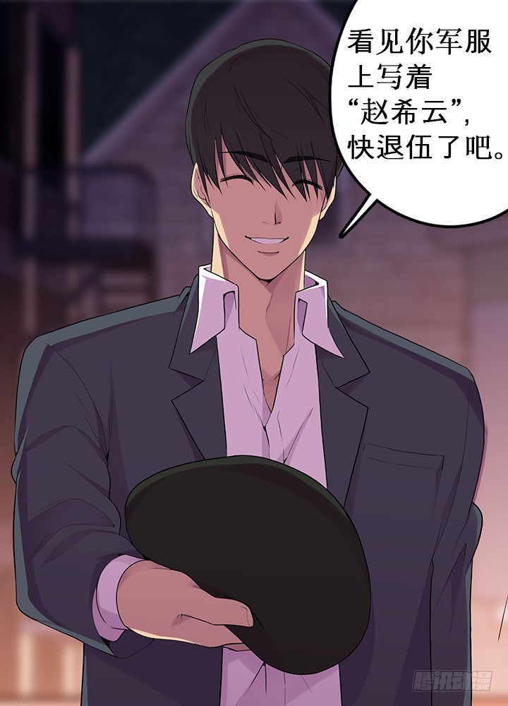 《江南华佗》追随 第6页