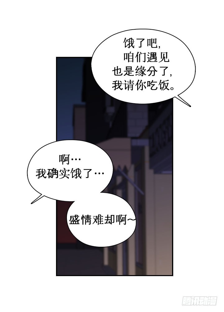 《江南华佗》追随 第9页