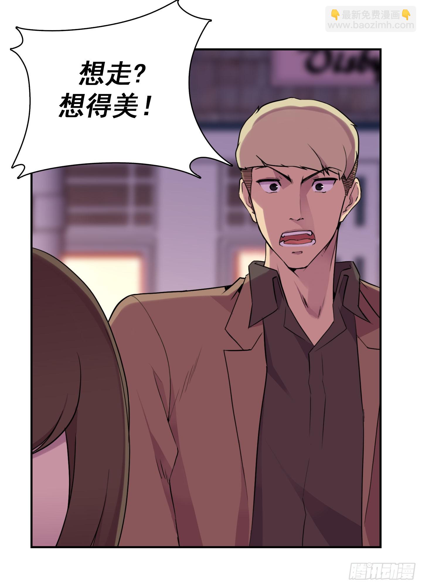 《江南华佗》制服 第13页
