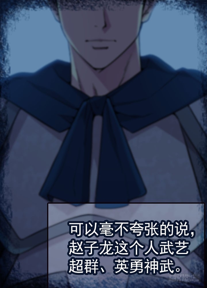 《江南华佗》制服 第5页