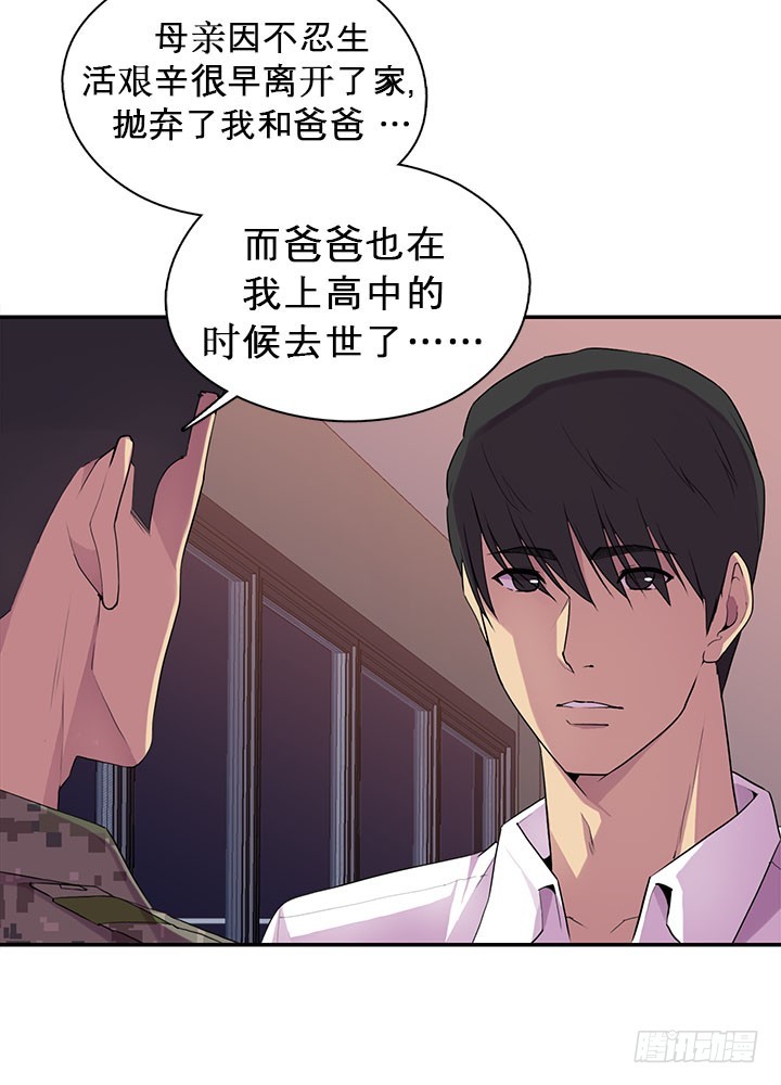 《江南华佗》追随 第13页