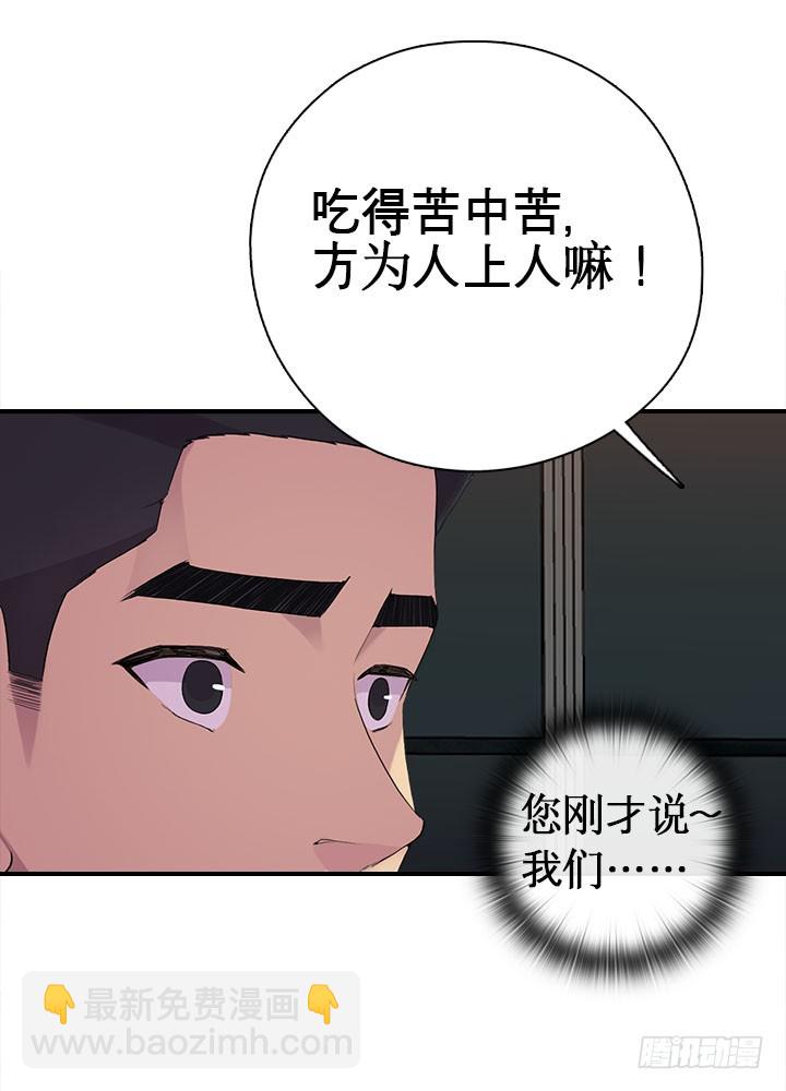 《江南华佗》追随 第18页