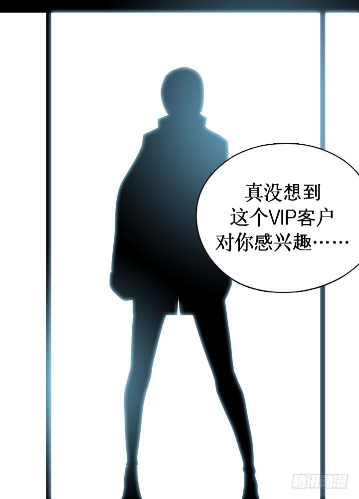 《江南华佗》追随 第27页
