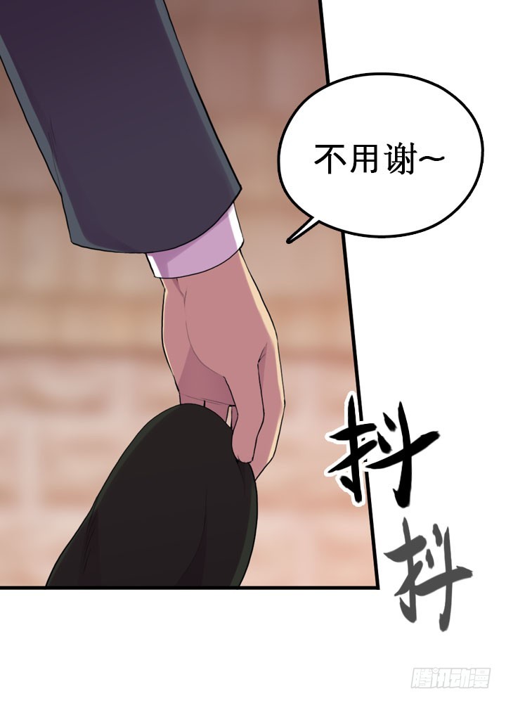 《江南华佗》追随 第3页