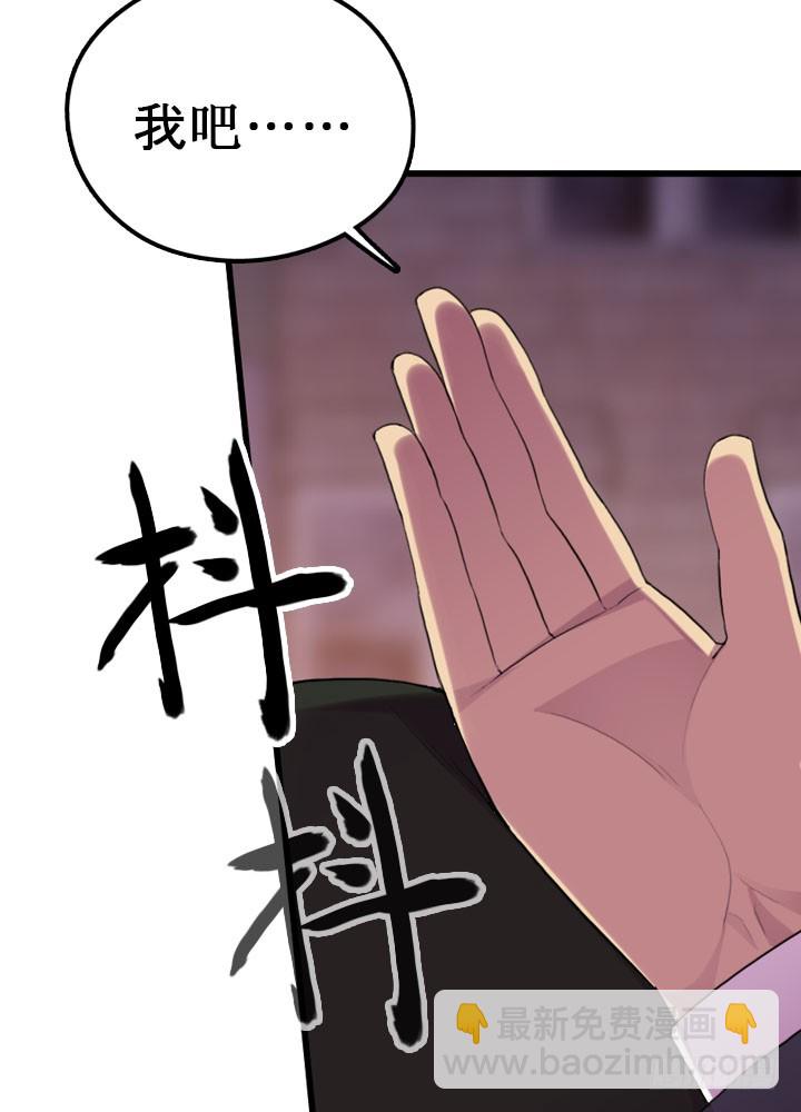 《江南华佗》追随 第4页