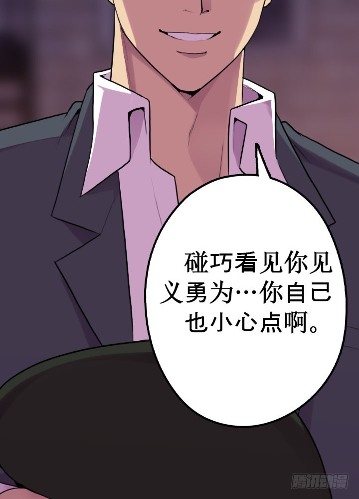 《江南华佗》追随 第5页