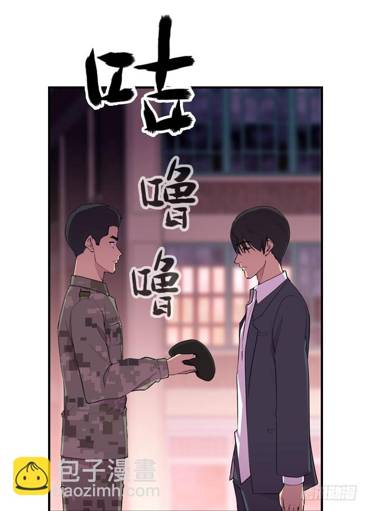《江南华佗》追随 第8页
