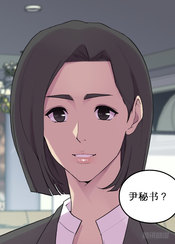 《江南华佗》慕名 第12页