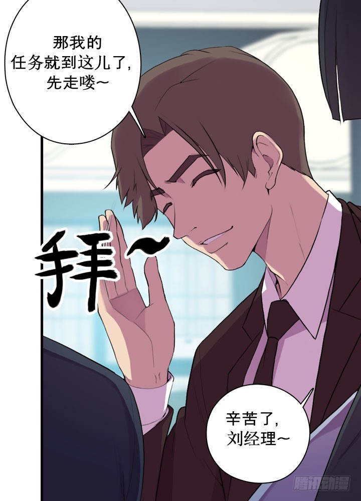 《江南华佗》慕名 第15页