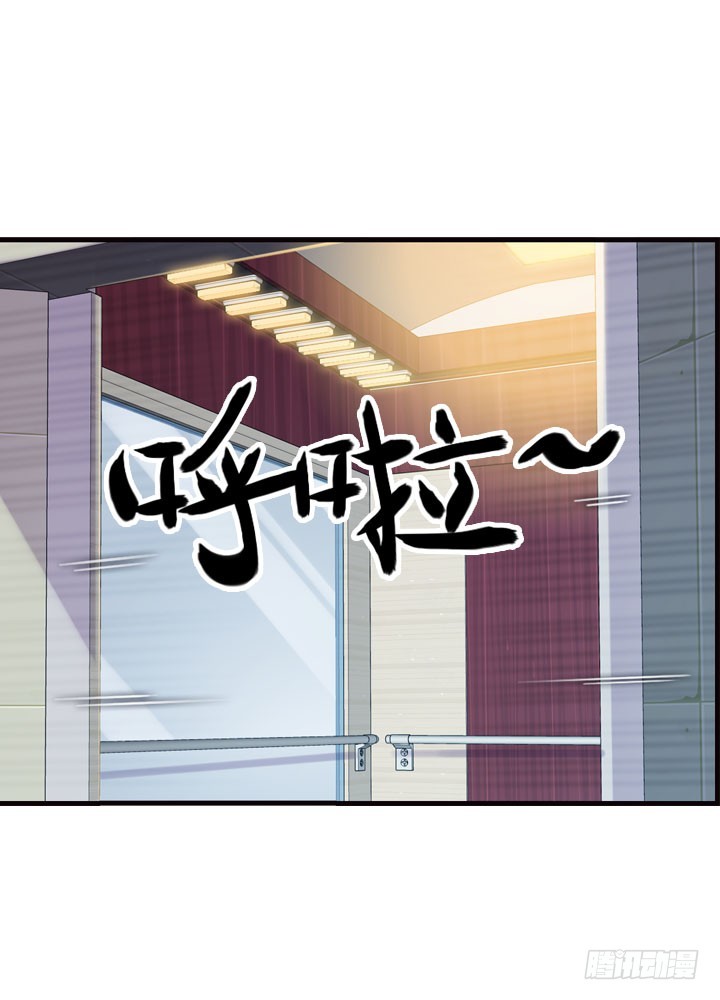 《江南华佗》慕名 第17页