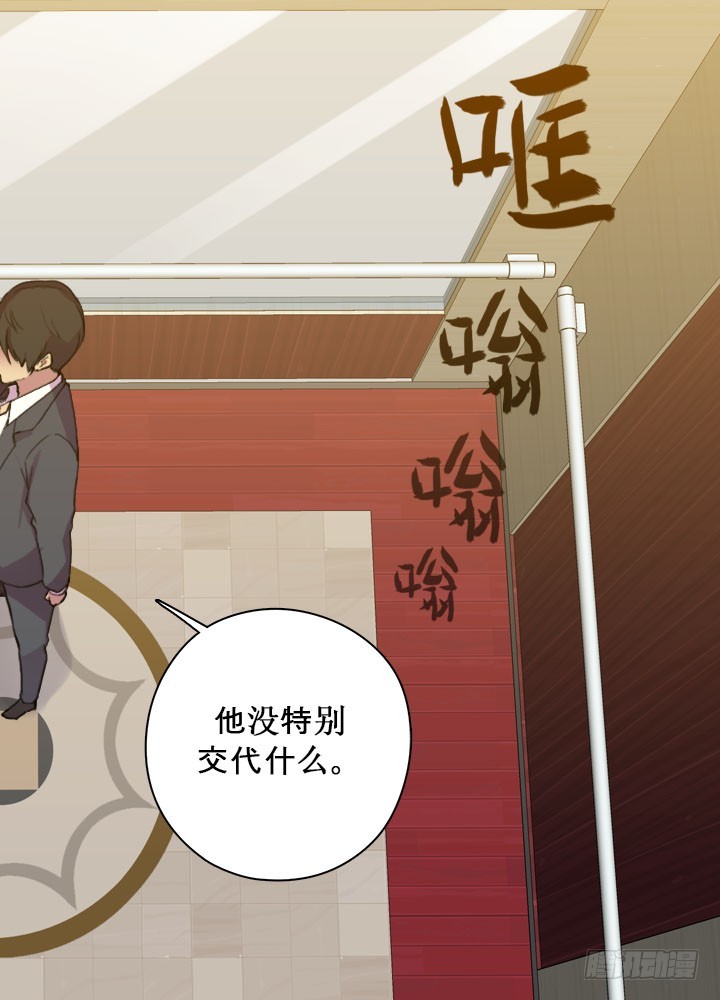 《江南华佗》慕名 第20页