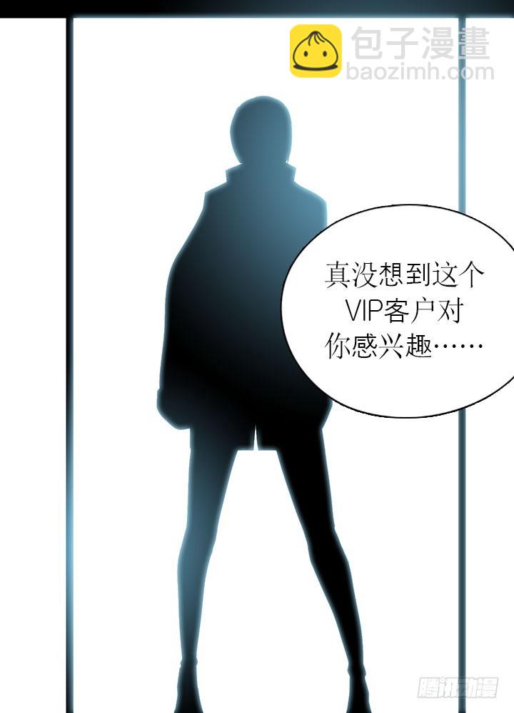 《江南华佗》慕名 第5页