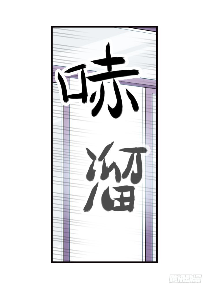 《江南华佗》慕名 第9页