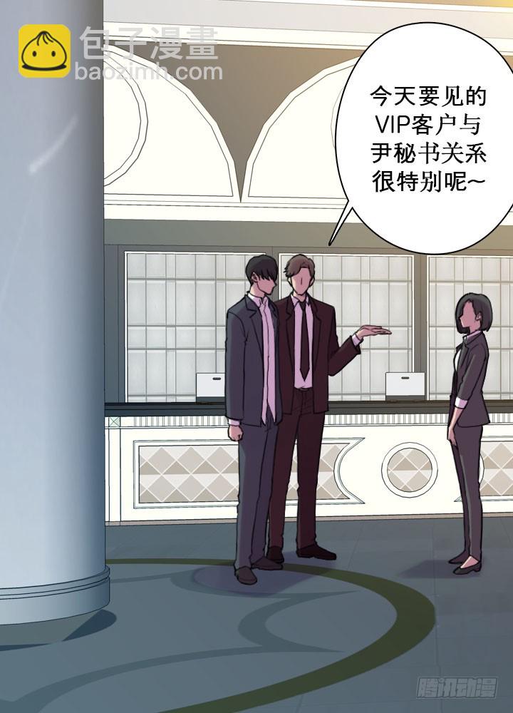 《江南华佗》慕名 第13页