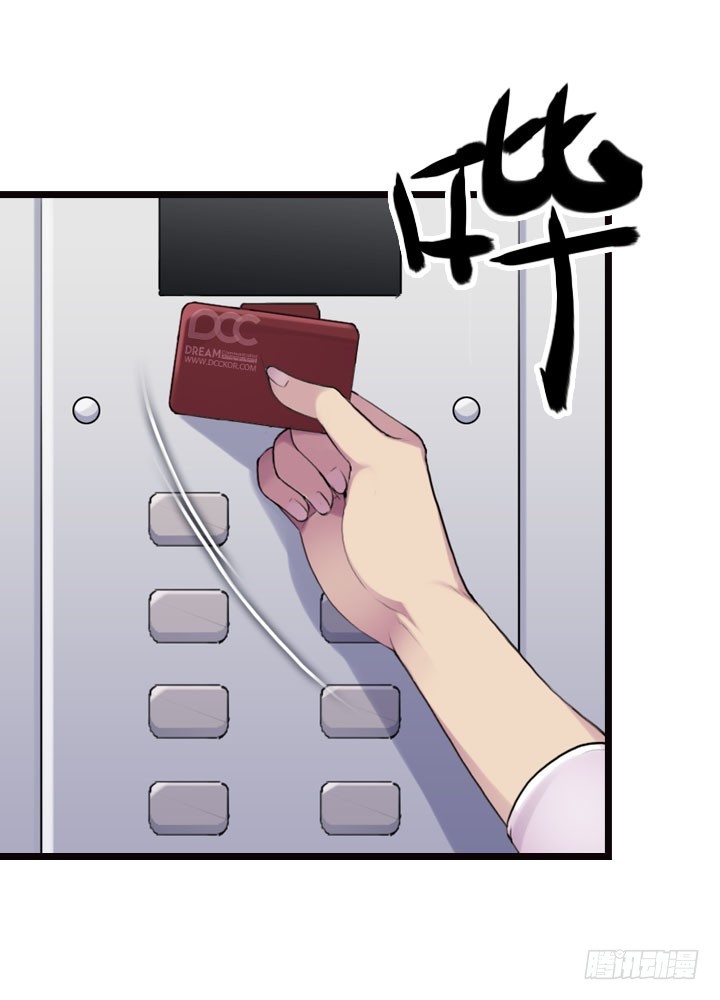 《江南华佗》慕名 第18页