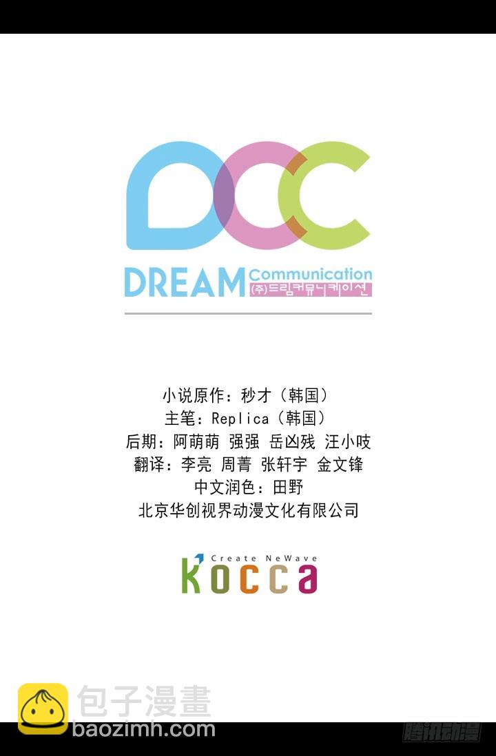 《江南华佗》慕名 第22页