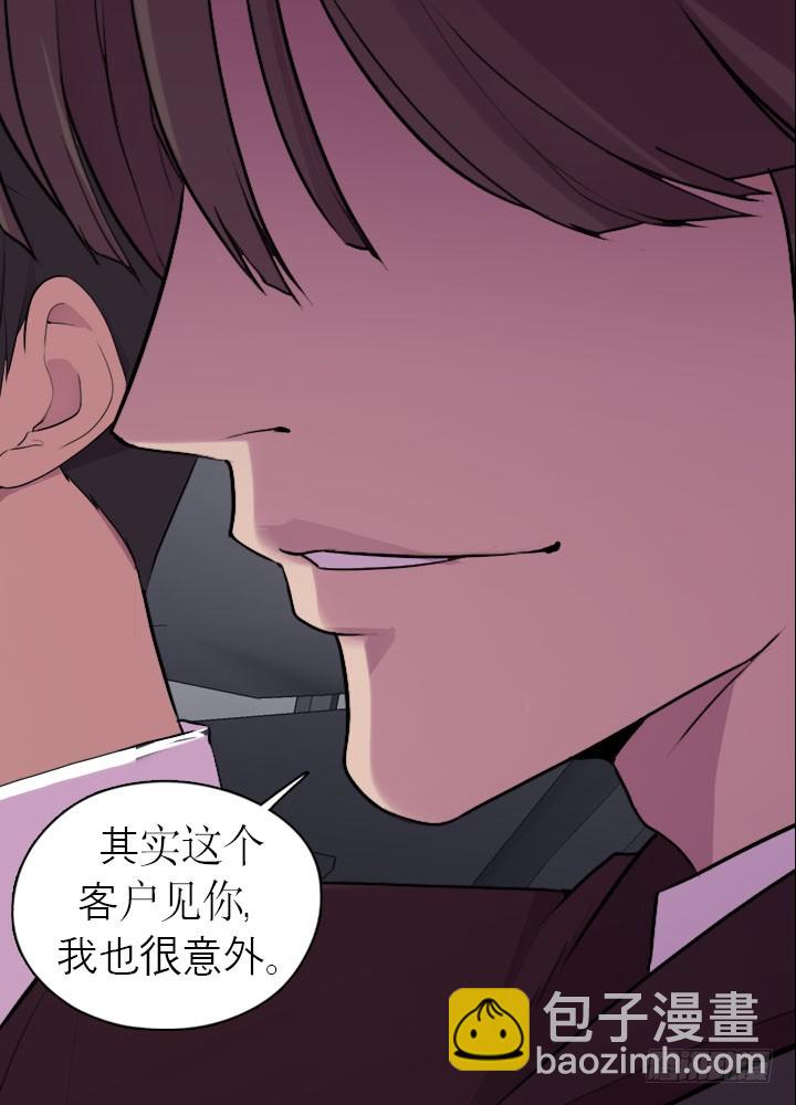 《江南华佗》慕名 第3页