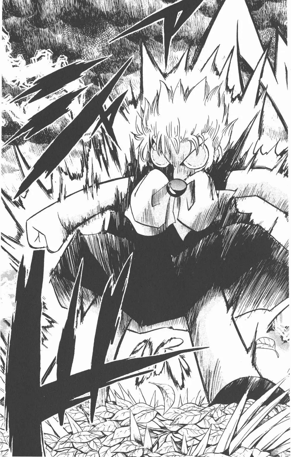 《魔界小金毛加旋》第11卷 第44页