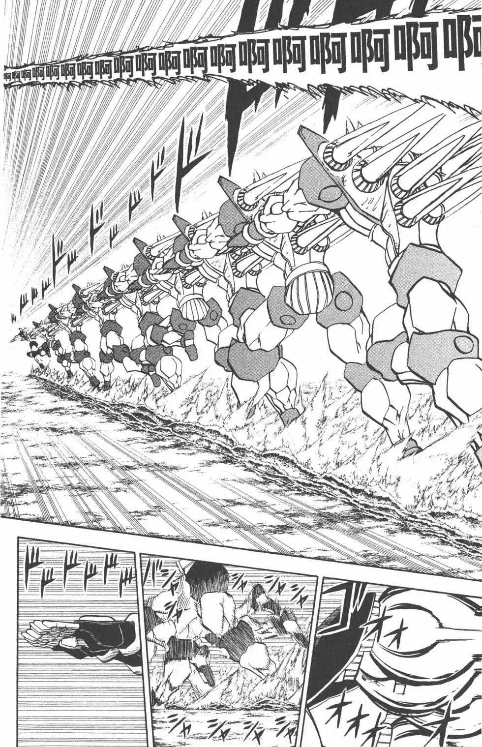 《魔界小金毛加旋》第24卷 第25页