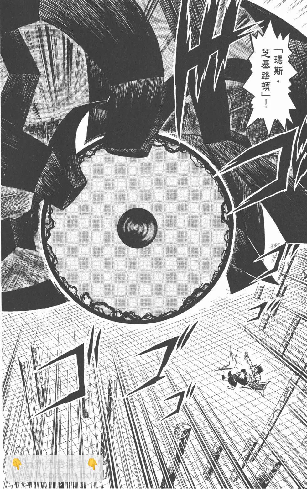 《魔界小金毛加旋》第27卷 第47页