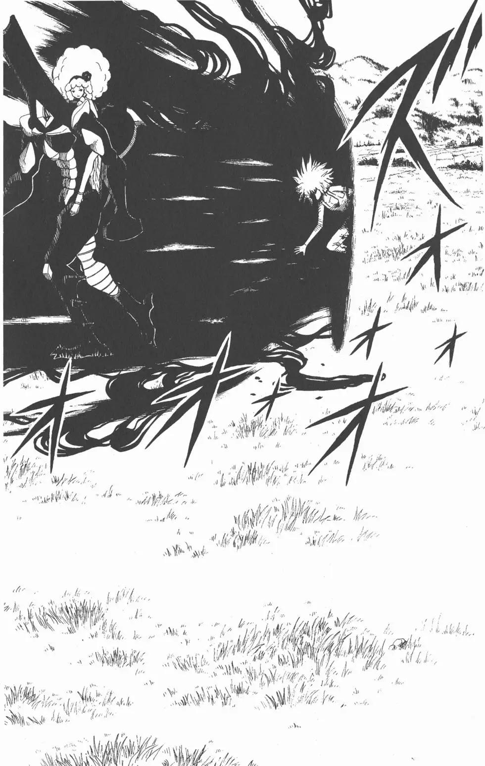 《魔界小金毛加旋》第30卷 第19页