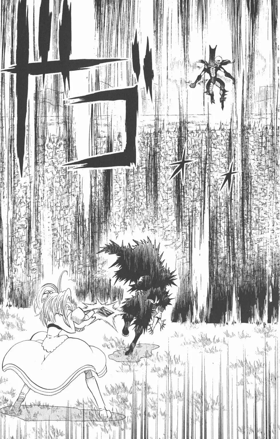 《魔界小金毛加旋》第30卷 第34页