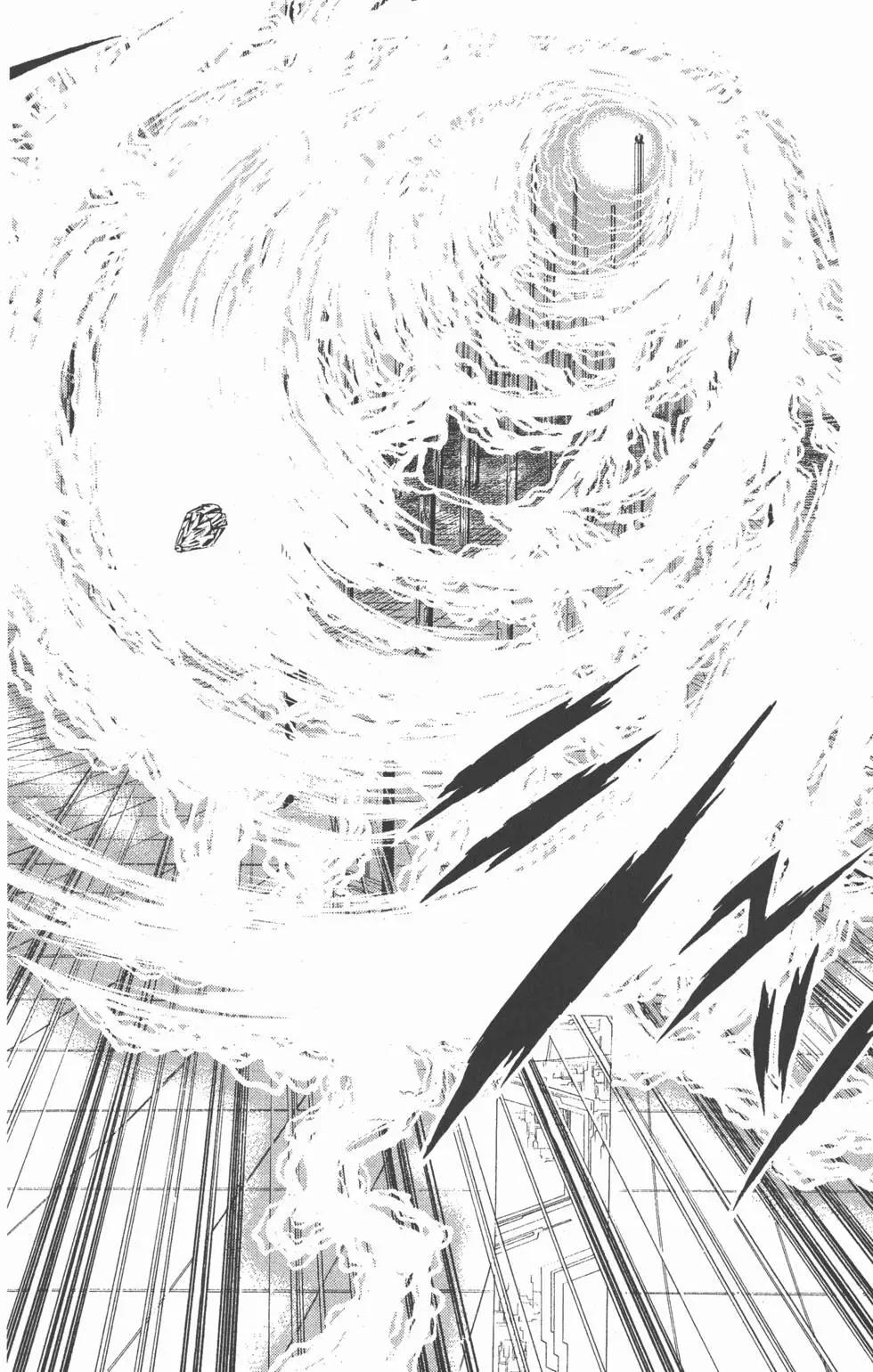 《魔界小金毛加旋》第28卷 第21页