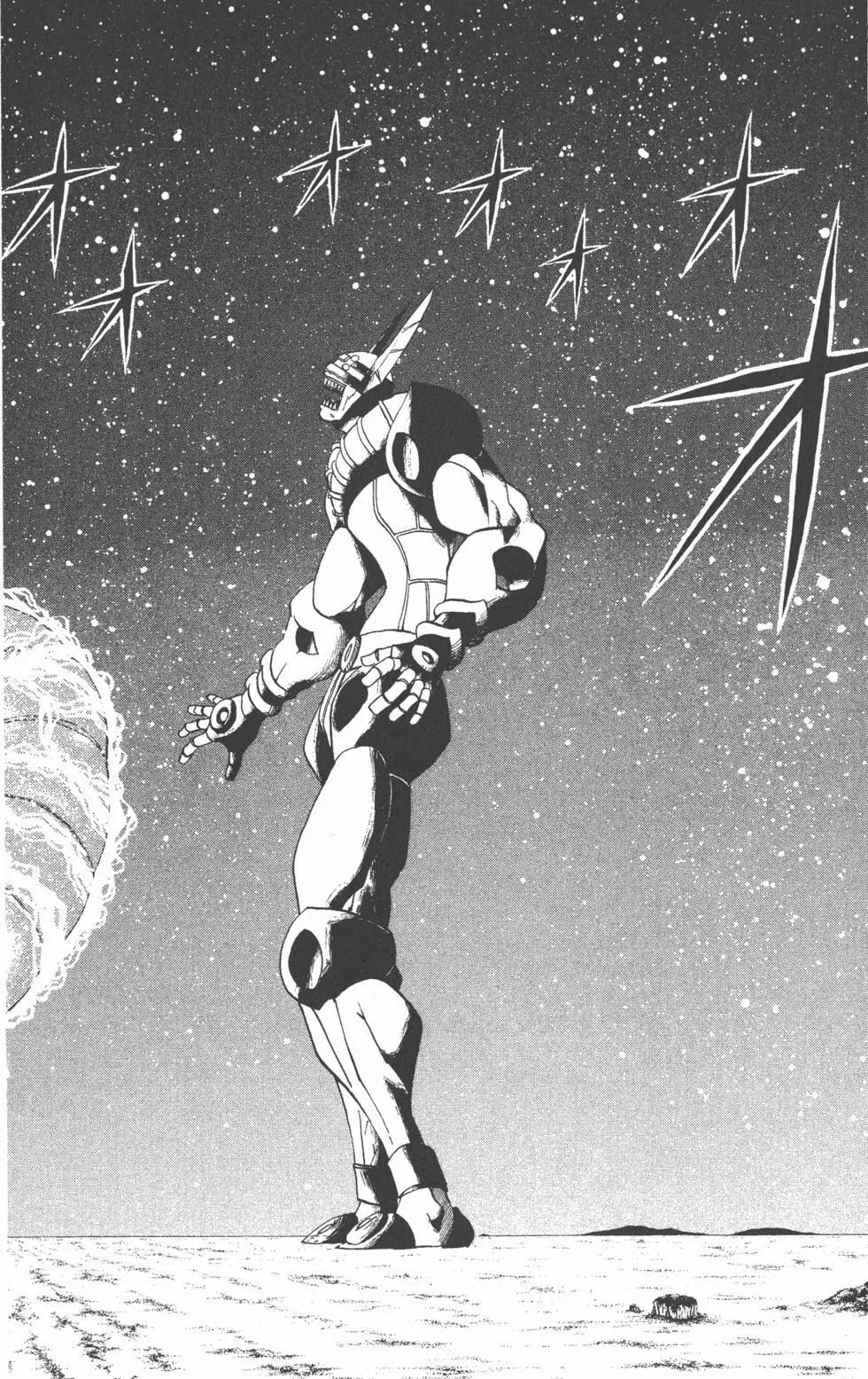 《魔界小金毛加旋》第29卷 第25页
