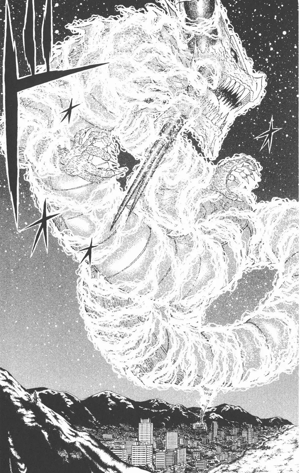 《魔界小金毛加旋》第29卷 第26页