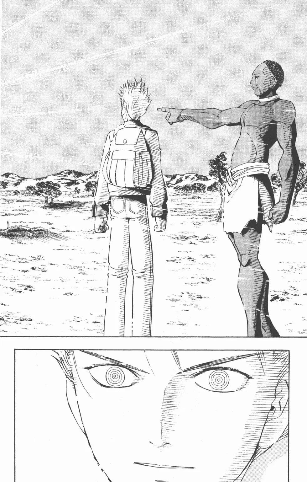 《魔界小金毛加旋》第29卷 第39页