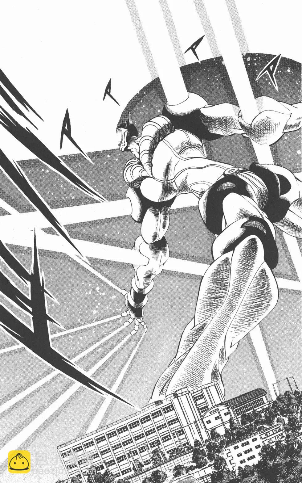 《魔界小金毛加旋》第29卷 第8页