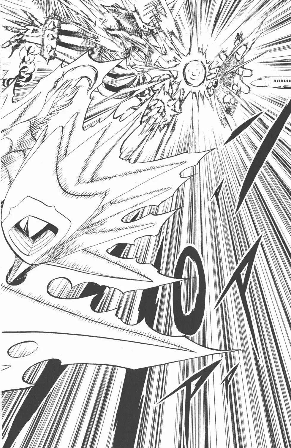 《魔界小金毛加旋》第32卷 第31页